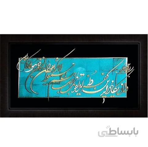 تابلوی وانیکاد خط نستعلیق معرق مس زمینه پتینه 110x60 سانتیمتر ، کاملا کاردست . محصولی از هنرکده صنایع دستی گیلاس آرت