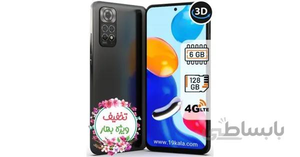 گوشی شیائومی Redmi Note 11 | حافظه 128 رم 6 گیگابایت ا Xiaomi Redmi Note 11 128/6 GB کد 243516