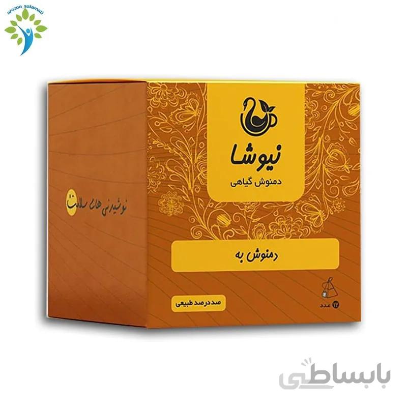 دمنوش خالص به نیوشا