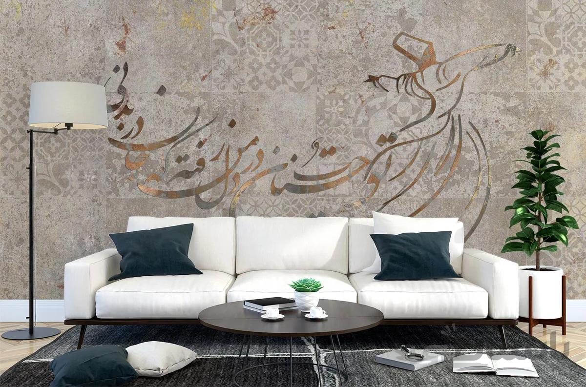 پوستر دیواری لاکچری سنتی شعر W10051100
