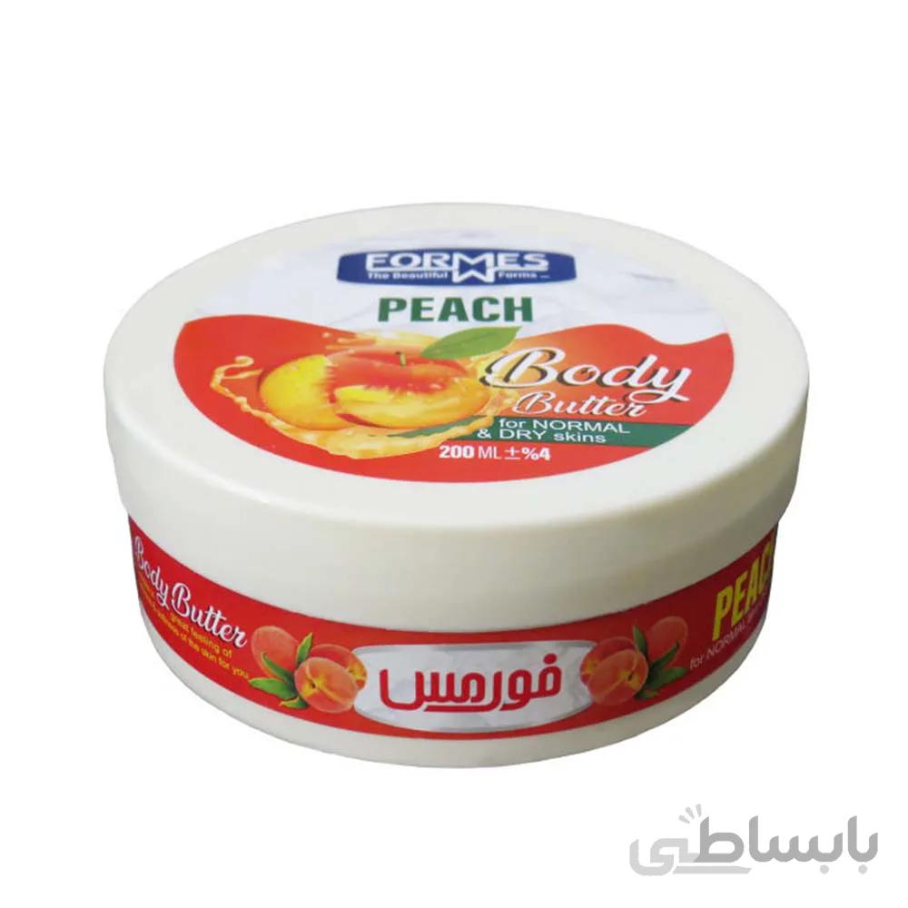 کره بدن هلو فورمس حجم 200 میلی لیتر