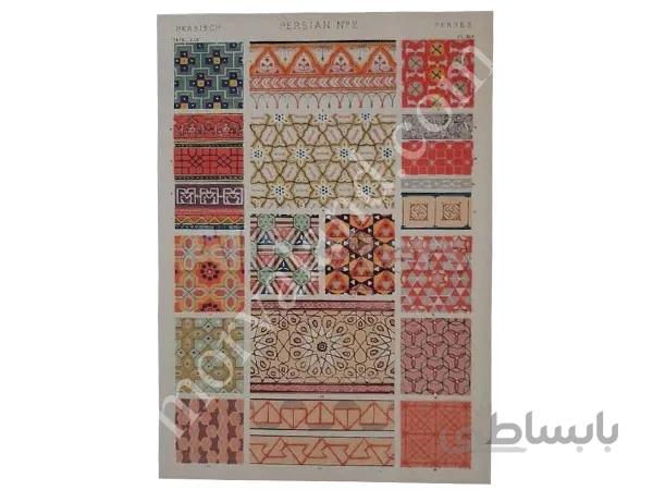 کاغذ دکوپاژ p-31
