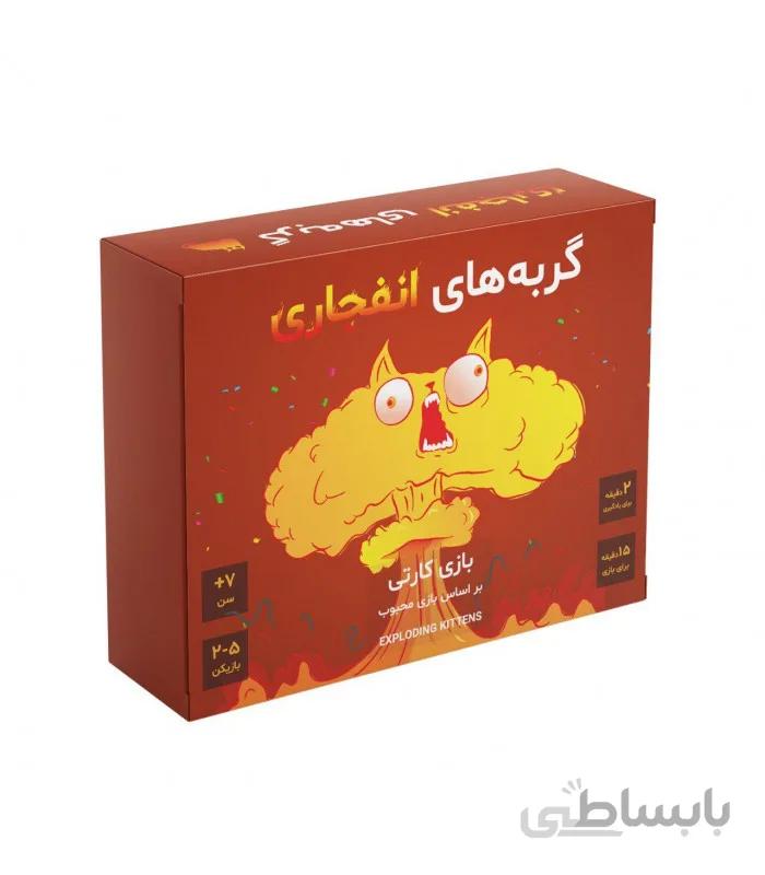 بازی کارتی بچه گربه های در حال انفجار ا Exploding Kittens Card Game - Family-Friendly Party Games - Card Games For Adults, Teens & Kids