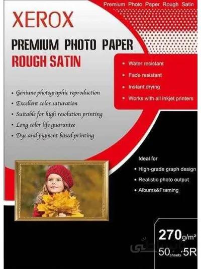 فتوساتین 270 گرم 13*18 - Xerox