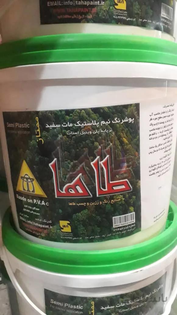 رنگ نیم پلاستیک طاها 12 کیلو مارک سبز