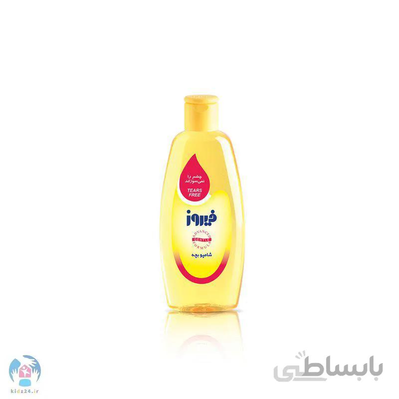 شامپو بچه نرم کننده ۲۰۰ میلی لیتری فیروز