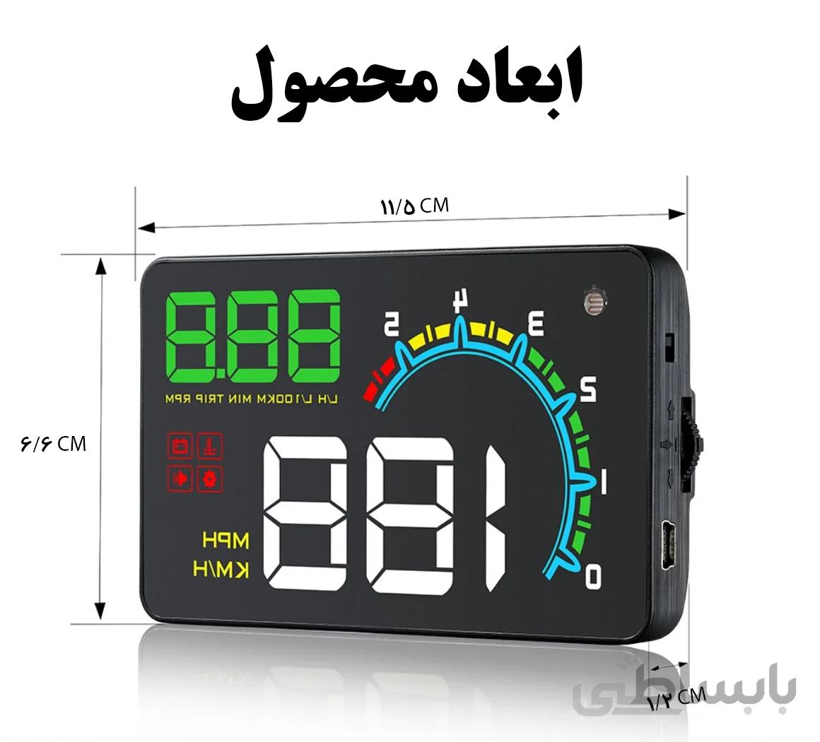 هدآپ دیسپلی D3000 HUD شیائومی wiiyii (نمایش لحظه ای اطلاعات خودرو بر روی شیشه مقابل راننده )