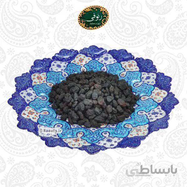 مويز بدون هسته (كشمش سياه)