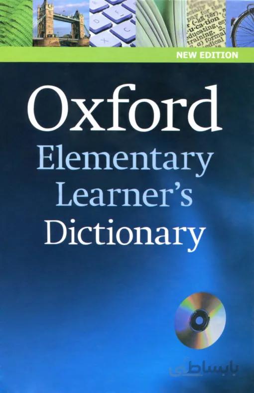 Oxford elemantry +CD بدون ترجمه اندیکس دار