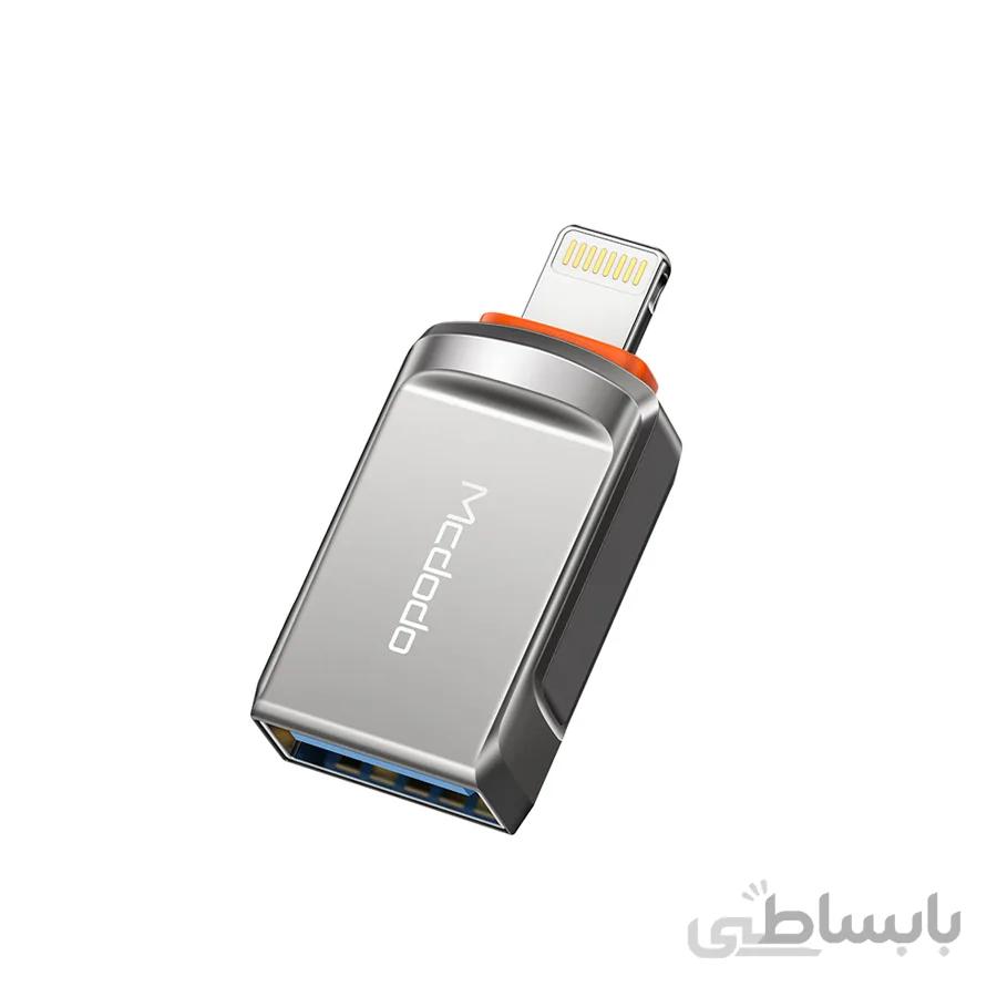تبدیل USB-A به لایتنینگ مک دودو OT-8600 ا Mcdodo OTG USB-A 3.0 to Lightning Adapter OT-8600