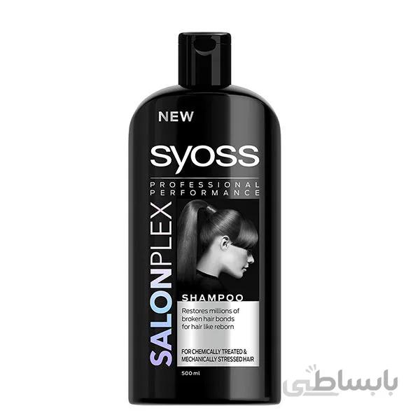 شامپو سایوس سالن پلکس ( ضدشکنندگی ) ۵۰۰ میل – Syoss Salonplex Shampoo