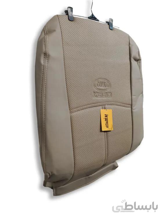 روکش صندلی MVM 550