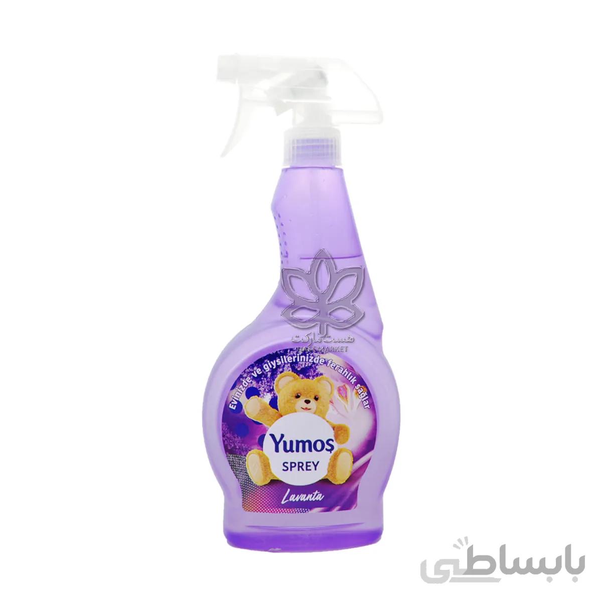 خوشبو کننده هوا یوموش مدل Lavender حجم 500 میلی لیتر ا yumos Lavender Freshness Air Freshener Spray 500ml