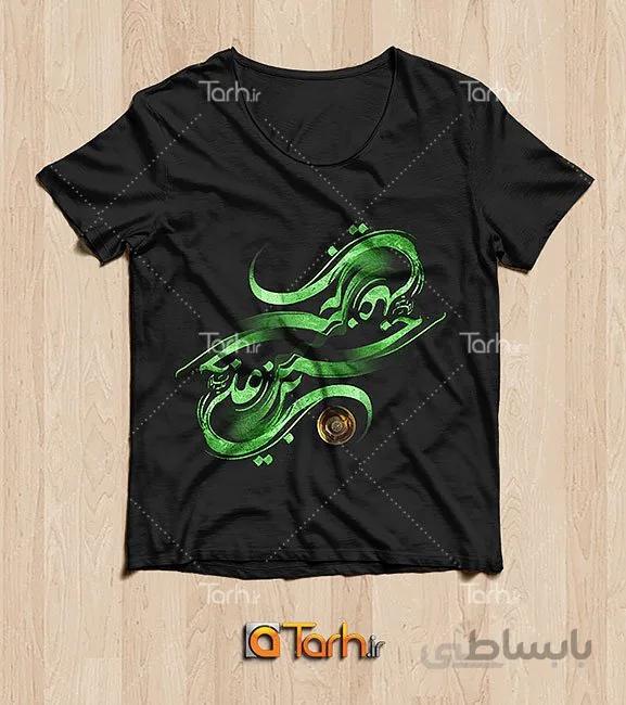 تیشرت مشکی با طرح محرم کد 449350