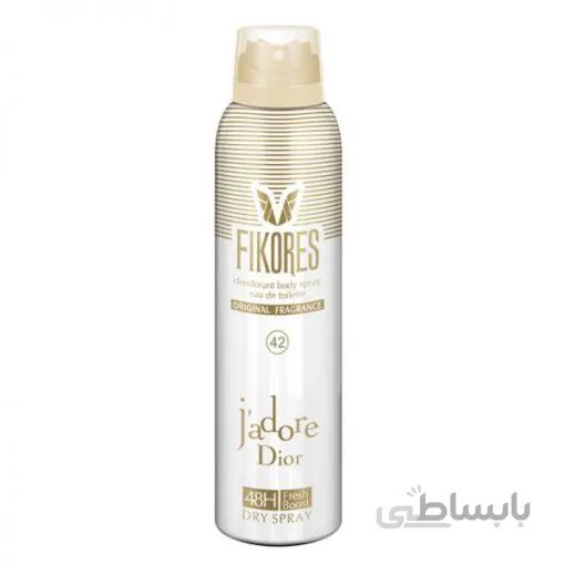 اسپری بدن زنانه مدل Dior J’adore فیکورس کد 42