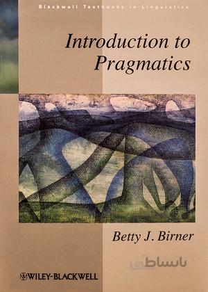 کتاب Introduction to Pragmatics