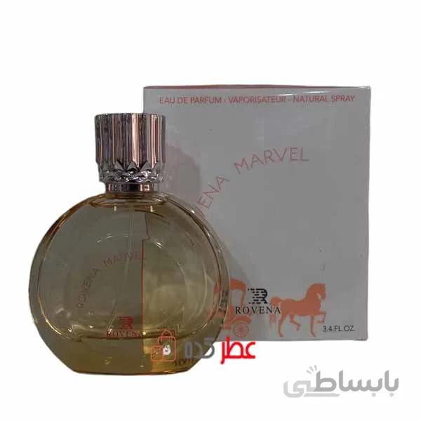 ادکلن زنانه روونا Rovena Marvel حجم 100 میل "هرمس مرولیس"