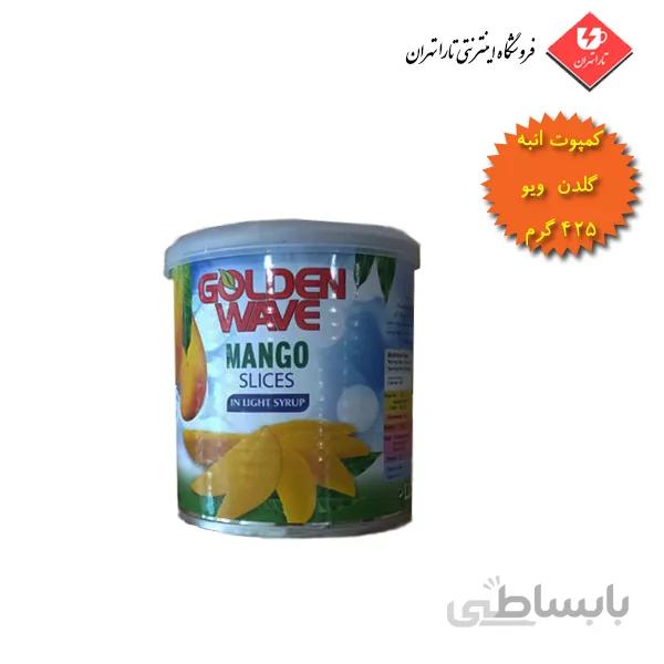 کمپوت انبه گلدن ویو 425 گرم Golden Wave