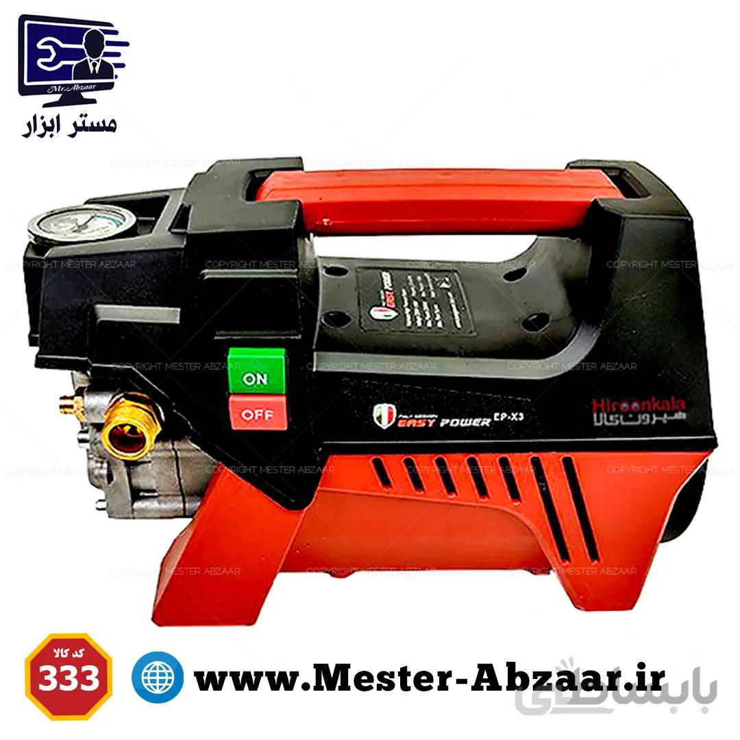 کارواش دینامی ایزی پاور 110 بار مدل EP-X3 ا EASY POWER EP-X3