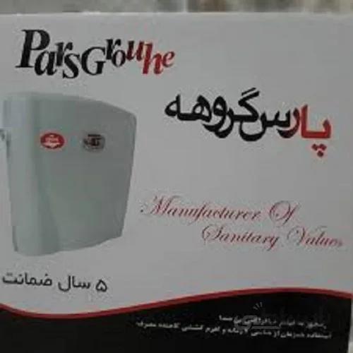 فلاش تانک