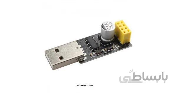 مبدل وایفای USB ESP8266
