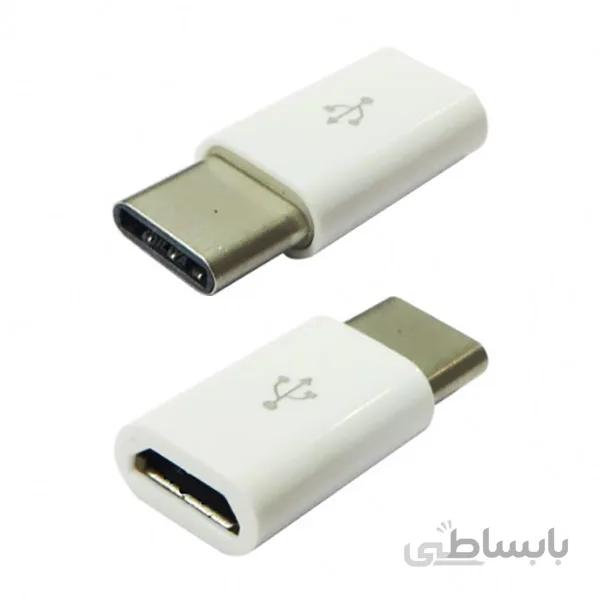 تبدیل micro usb به type c
