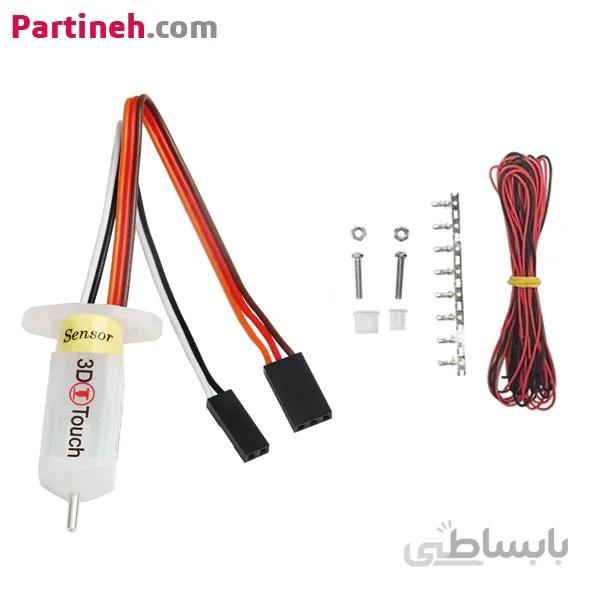 سنسور تنظیم خودکار سطح میز کار مخصوص پرینتر سه بعدی