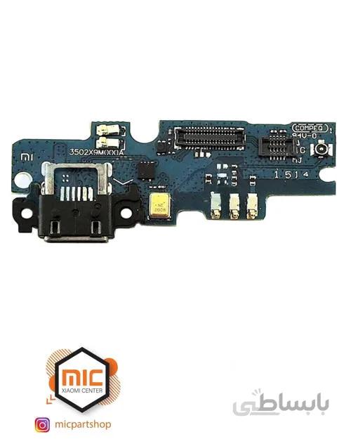 برد شارژ شیائومی Mi 4i