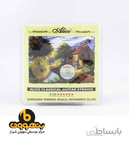سیم گیتار آلیس اصلی مدل A106 بسته کامل