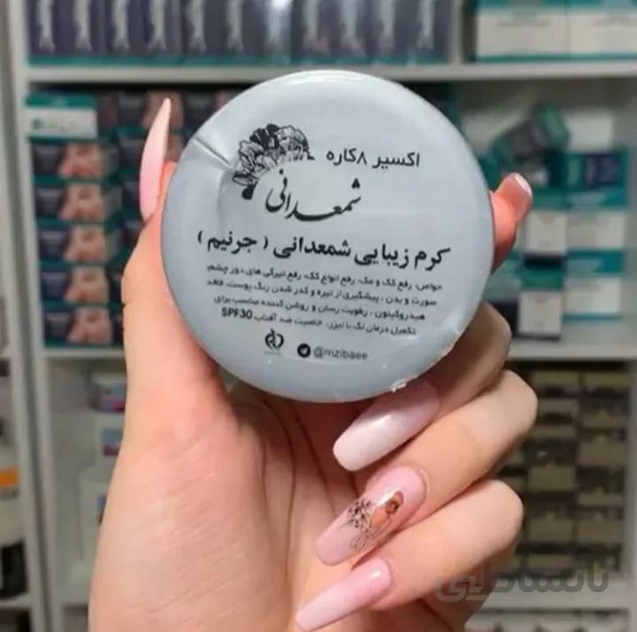 کرم ضد لک هشتکاره (هشت کاره)شمعدانی