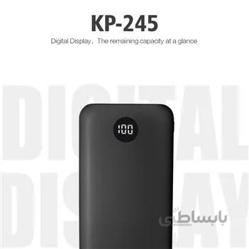 شارژر همراه کلومن مدل KP-245 ظرفیت 10000 میلی آمپر