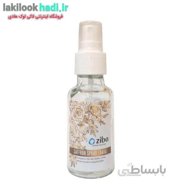 اسپره زعفران