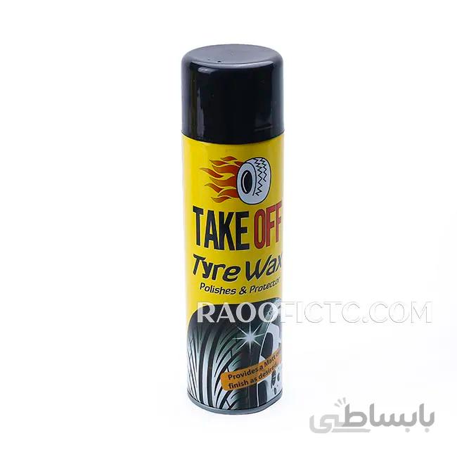اسپری واکس تایر تیک آف