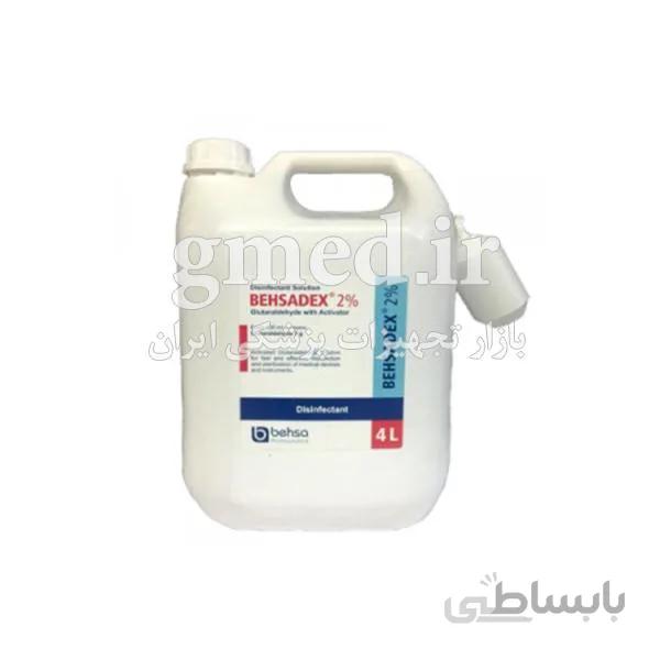محلول ضدعفونی کننده ابزار سایدکس BEHSADEX ساخت ایران