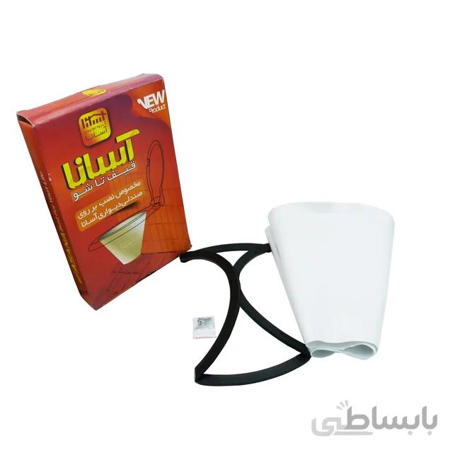 قیف تاشو صندلی توالت دیواری آسانا