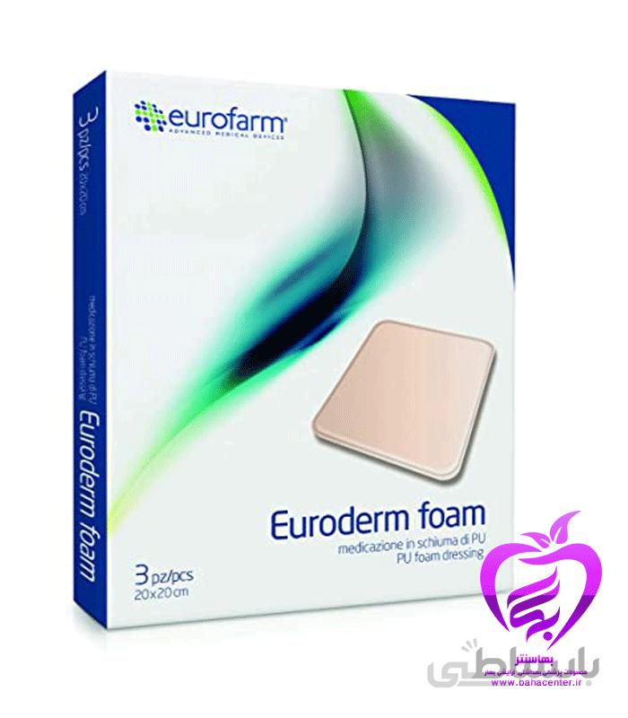 پانسمان فوم پلی اورتان یورودرم-Euroderm foam