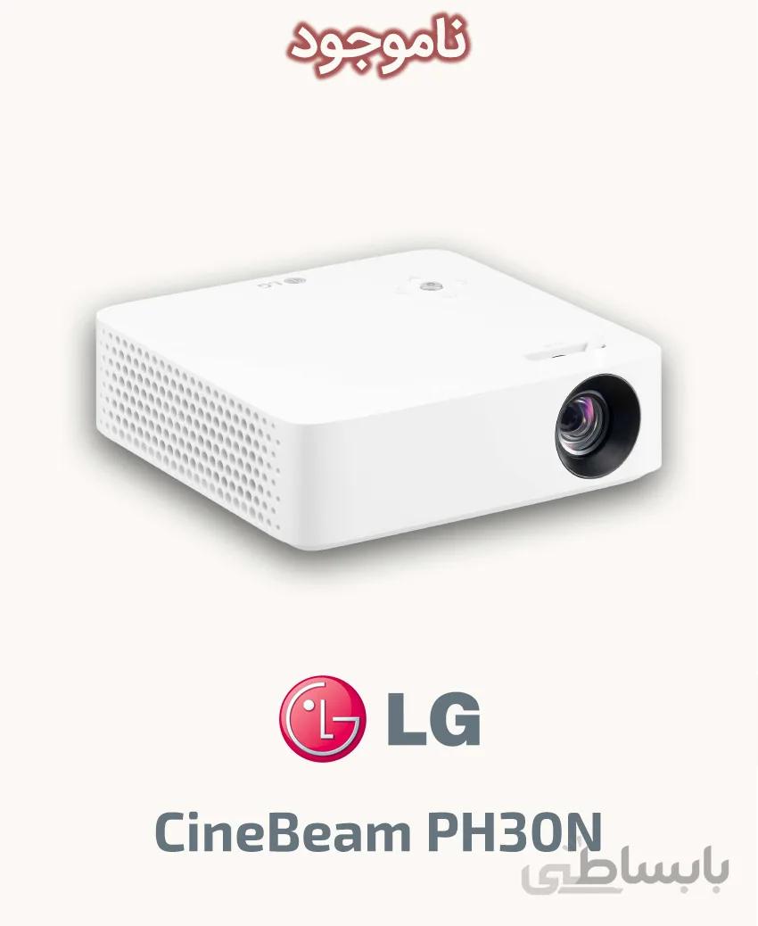 ویدئو پروژکتور قابل حمل ال جی مدل CineBeam PH30N