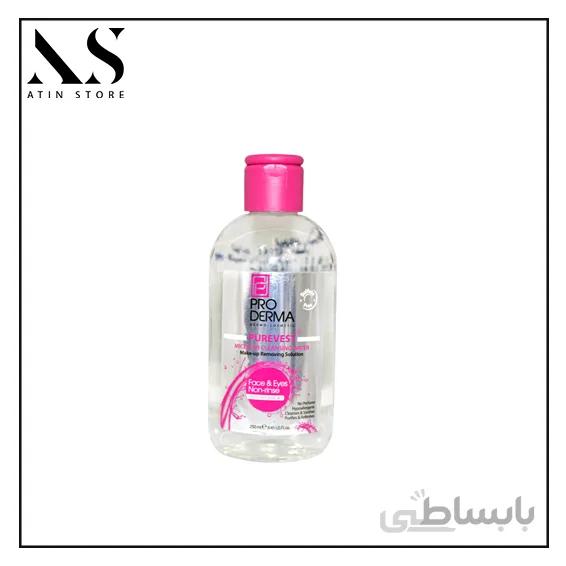 محلول پاک کننده آرایش چشم و صورت پوست خشک پرودرما ا micellar cleansing water-dry to sensitive skin 250ml PRODERMA