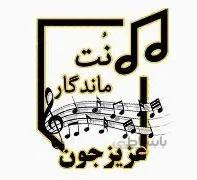 نت عزیز جون