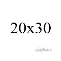 پنل بوم فشرده 20x30cm سفید پیشگام