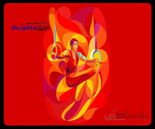 پوستر ورزشی043