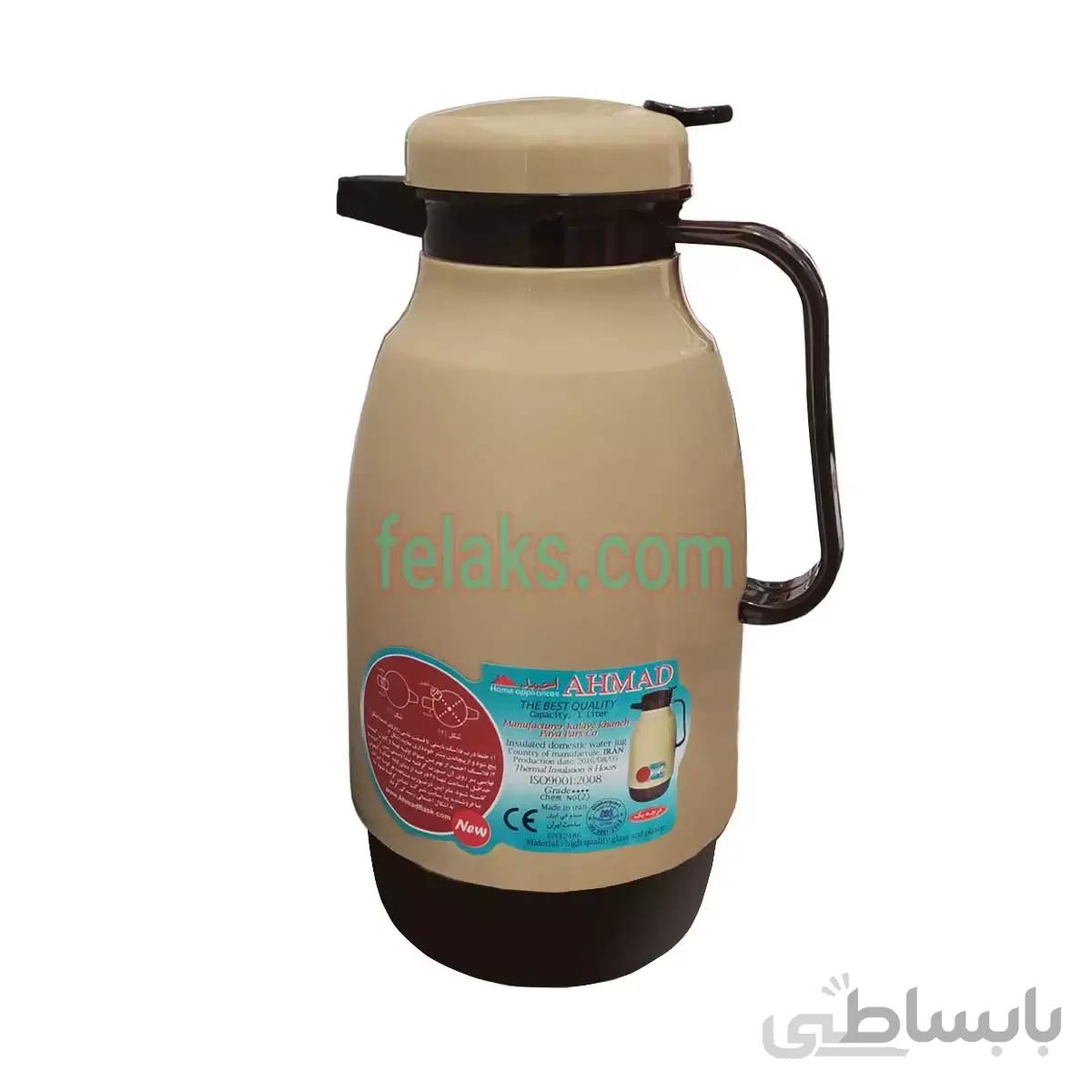 خرید فلاسک احمد یک لیتر قیمت مناسب