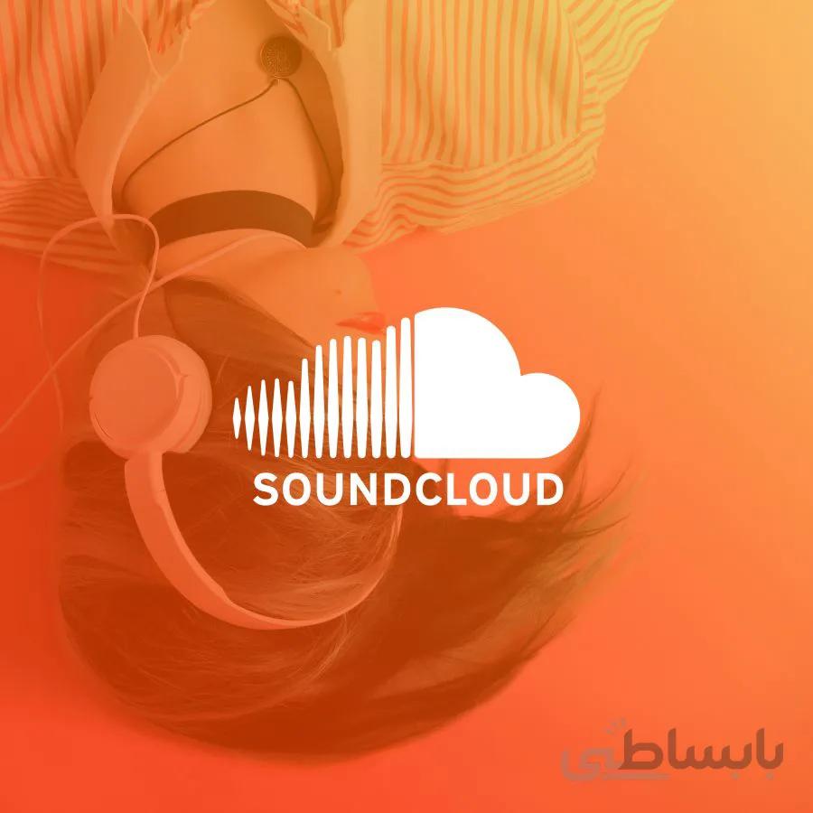 اشتراک پریمیوم ساندکلود SoundCloud