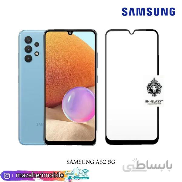 محافظ صفحه موبایل مدل سامسونگ SAMSUNG A32 5G برند king