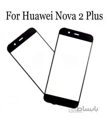 تاچ گلس گوشی هواوی Nova 2 Plus