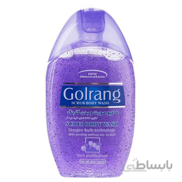 شامپو بدن اسکراب بنفش گلرنگ - 280 گرم
