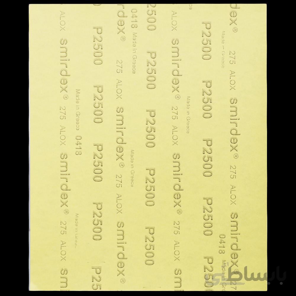 ورق سنباده با زبری P2500 اسمیردکس-Smirdex