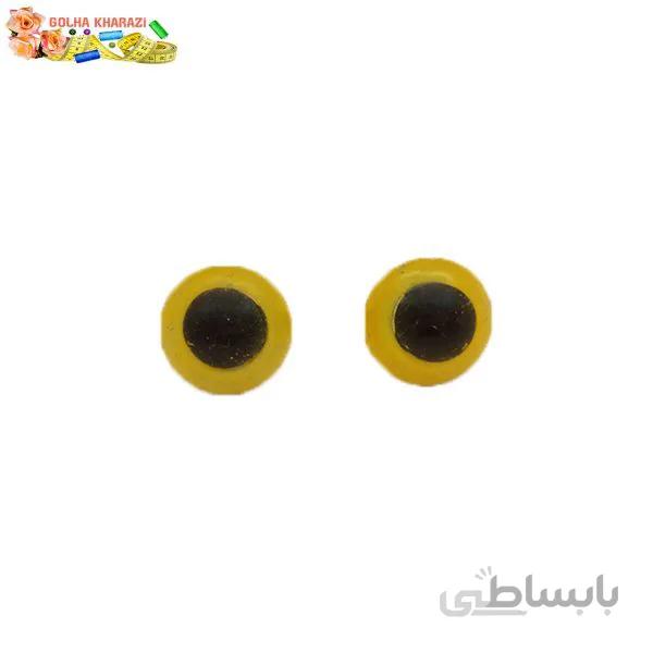 چشم عروسک زرد بسته 5 جفتی کد3337C