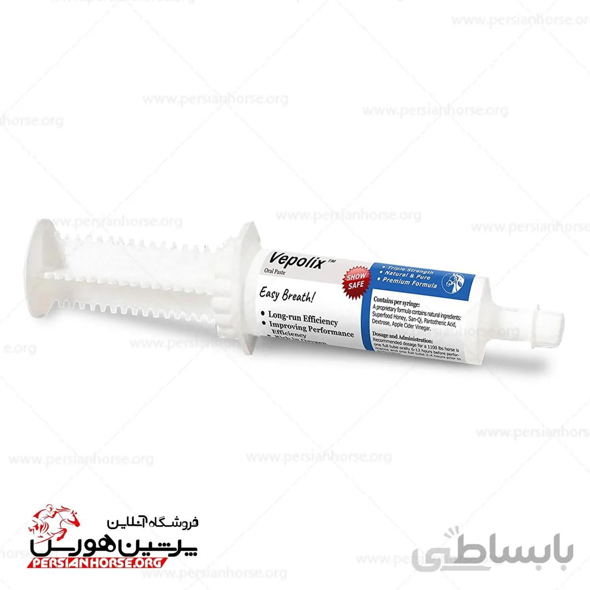 خمیر تقویت نفس Vepolix