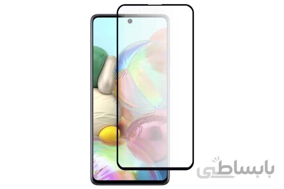 گلس محافظ سرامیکی مات سامسونگ مدل Galaxy A71